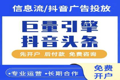 竞价推广开户成功案例分享与启示
