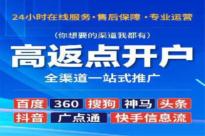 百度推广如何助力中小企业快速成长